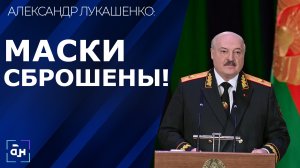 НАМ ВОЙНА НЕ НУЖНА! Лукашенко о возможности третьей мировой, беглых, кибератаках и нацбезопасности