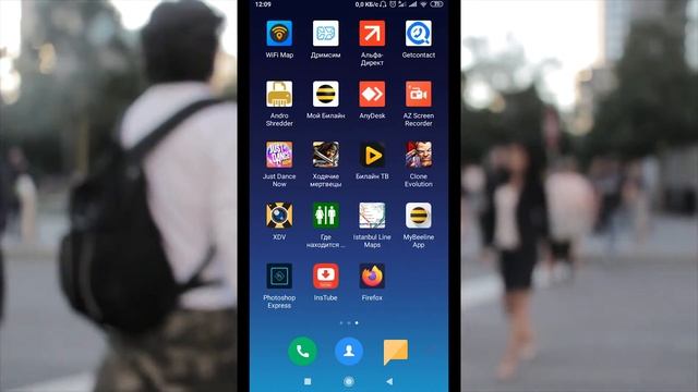 Как включить java скрипт в телефоне?