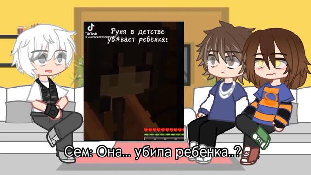 Реакция я попала в школу хулиганов на Руню смотреть онлайн