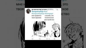 Озвучка по Бсд мемам