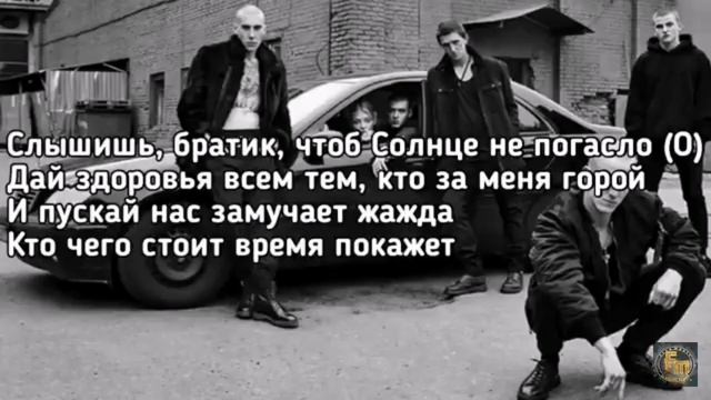 Песня друзей не меняют на бабло смотреть онлайн