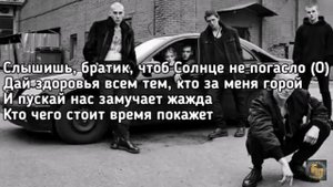 Песня друзей не меняют на бабло