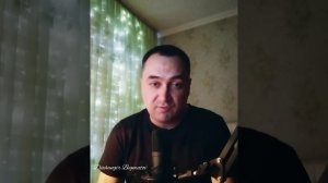 Стих посвящённый отцам.
