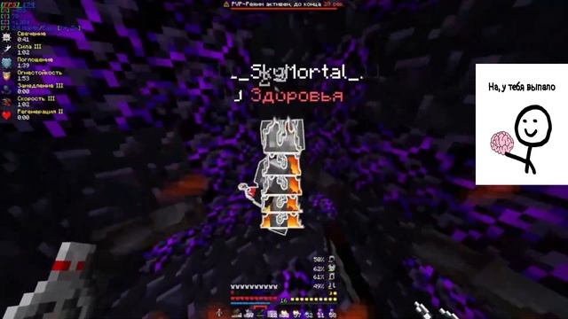 /поток? \\ Pvp FunTime // DDafff смотреть онлайн