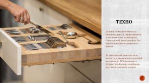 Plattform.by - изделия из массива березы. Лучшее решение для хранения посуды и столовых приборов.