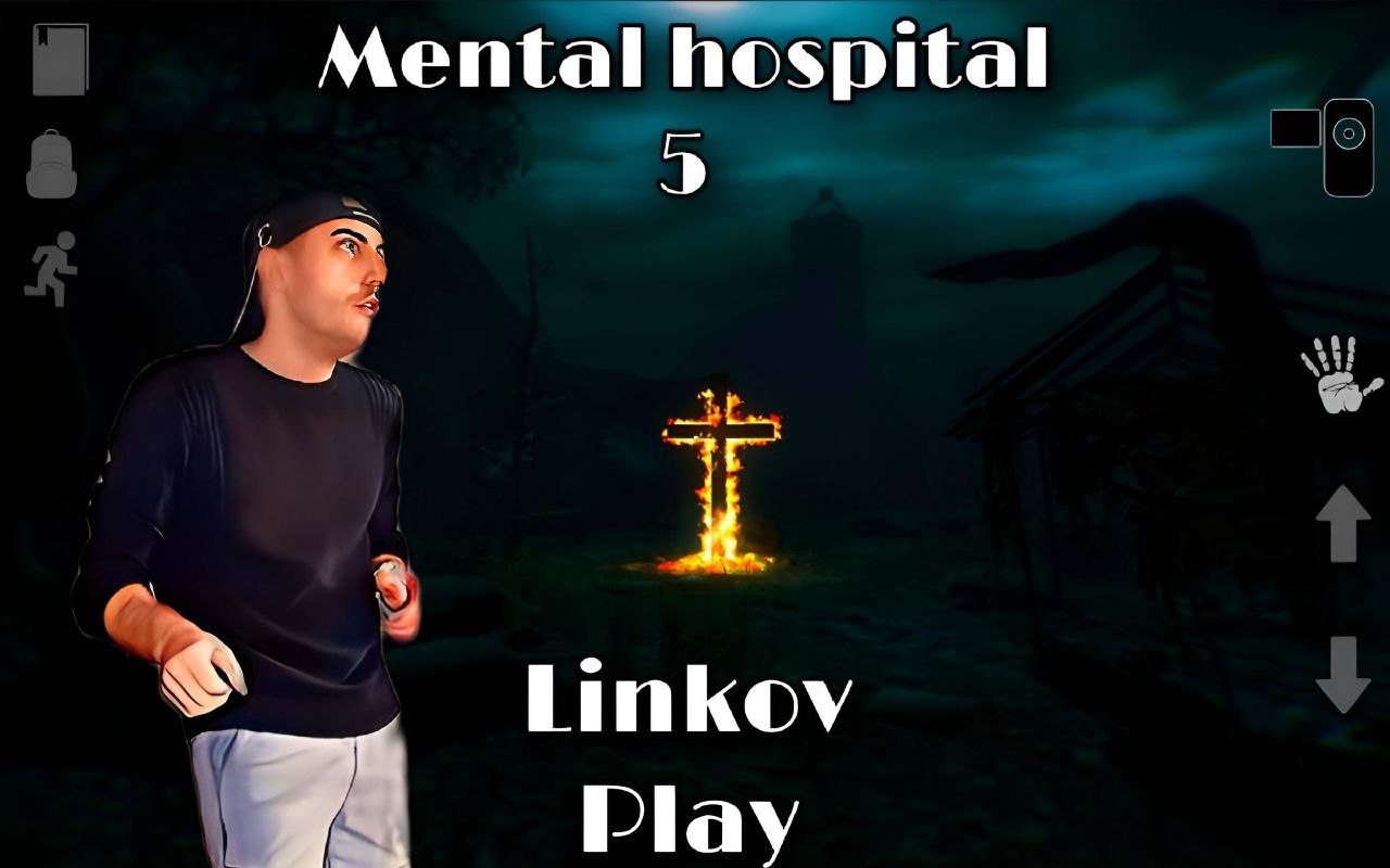 Mental Hospital 5: Как тут выжить? 1#