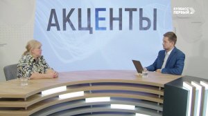 Акценты. Выпуск от 02.07.2024