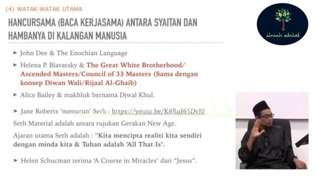 Ustaz Noor Derus - helena blavatsky,john dee,jane roberts,alice bailey dan pengaruh "rijal ghaib" смотреть онлайн