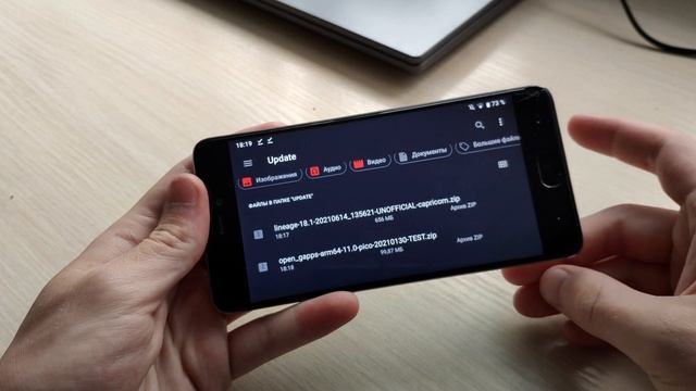 Как безопасно обновить Lineage OS через TWRP