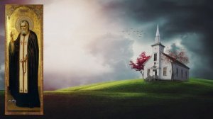 Духовные наставления мирянам и инокам. Часть 3 / прп. Серафим Саровский