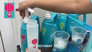 Обучающее видео как правильно разводить и применять косметику для домашних животных Groom Galaxy