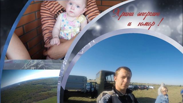 С Юбилеем!!! смотреть онлайн