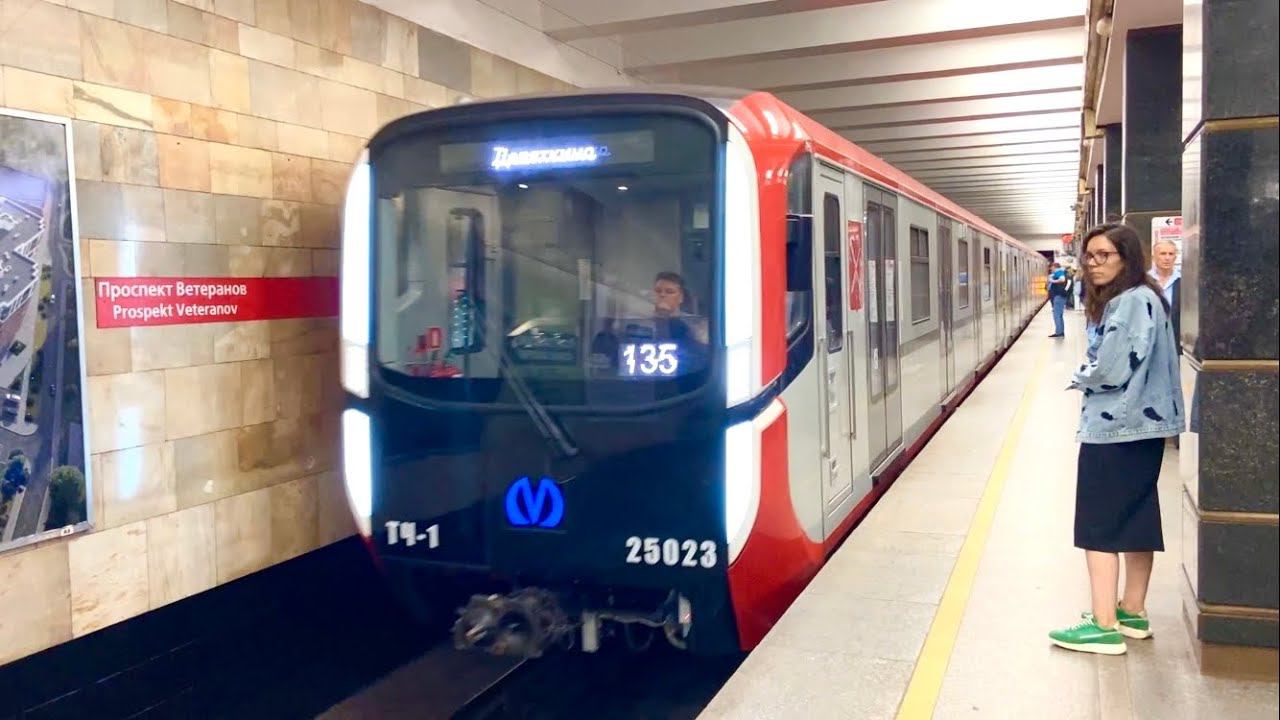 Поезд метро Балтиец