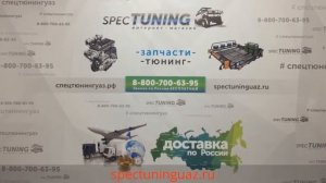 Реснички на фары УАЗ Патриот