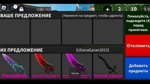 МЕНЯ ЗАСКАМИЛИ И СКАМЕР ОКАЗАЛСЯ...