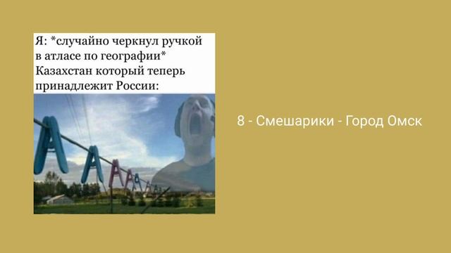 плейлист чтобы почувствовать себя Географичкой