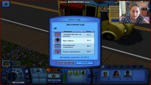 Мне нельзя было это делать!Sims3