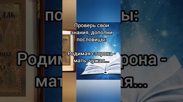 Владимир Иванович Даль - хранитель сокровищ живого великого русского языка.