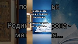 Владимир Иванович Даль - хранитель сокровищ живого великого русского языка.