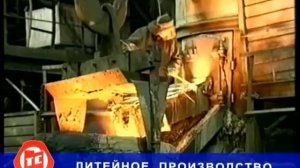 Ивановский завод тяжелого станкостроения