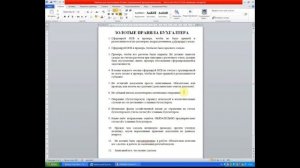 Бухучет | Лайфхаки для бухгалтера | Как проверить бухгалтера | Как организовать работу бухгалтерии