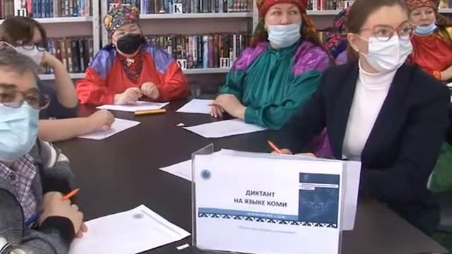 Диктант на языках коренных малочисленных народов 24 02 2021 смотреть онлайн