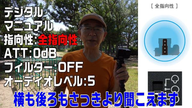 コレが神マイクなのか？最新SONY ECM-B10 話題のショットガンマイクの過酷な検証 смотреть онлайн