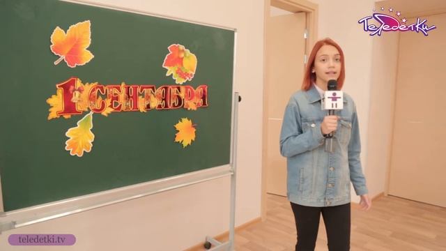 Школа для аутистов в Петербурге