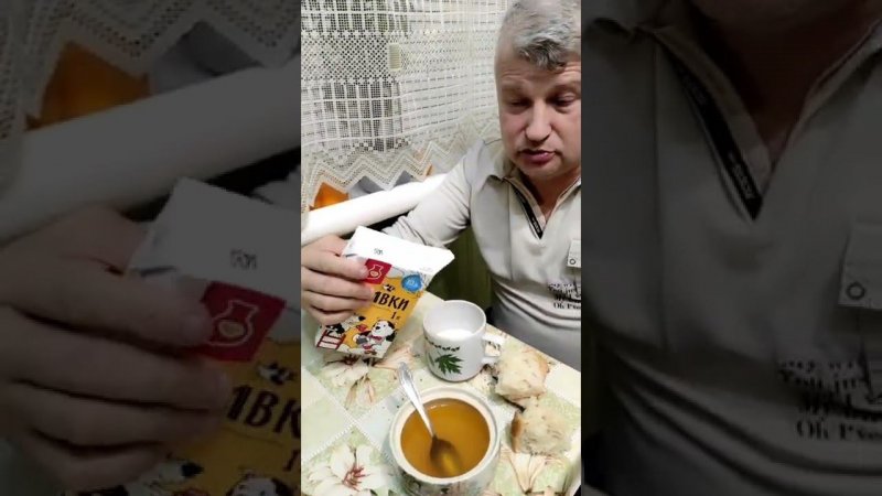 Я не из трусливых.