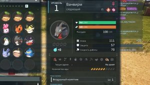 НАВЫКИ и ПАССИВНЫЕ умения ПАЛОВ в Palworld + ТАБЛИЦА