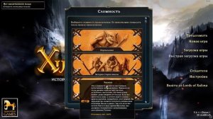 lords of Xulima Обзор 2023