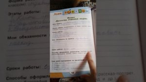 Проект Богатства отданные людям