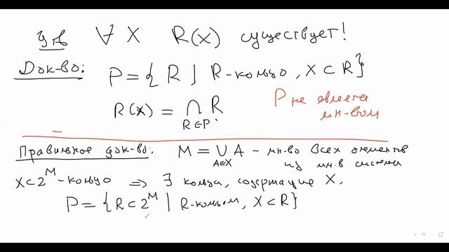 Основы вероятности и теории меры 7. Системы множеств смотреть онлайн
