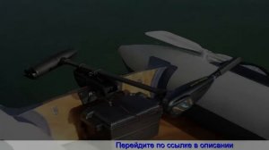 Купить удлинитель румпеля для лодочного мотора на алиэкспресс