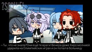 ❄️Озвучка мини-фильма❄️"Великая академия стихий" ЗАЙДИ В ОПИСАНИЕ