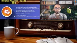 Ежи Сармат смотрит Нестора "Нужны ли Богу услуги церкви?"