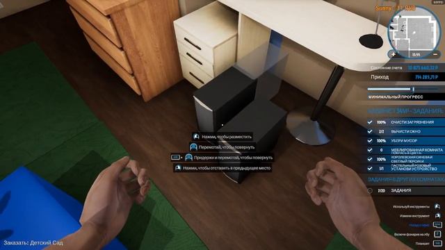 Ремонт и обустройство детского дома House Flipper смотреть онлайн