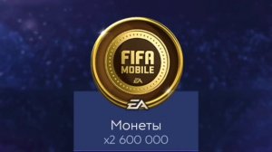 ПОЛУЧИЛ СРАЗУ 5 ИГРОКОВ С 113+ ОВР в ФИФА МОБАЙЛ!
