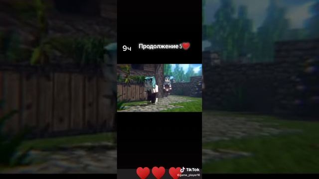 Битва миров майнкрафт 9 часть продолжение лайк и подписка смотреть онлайн