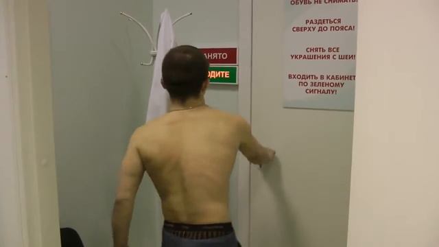 Флюорография смотреть онлайн