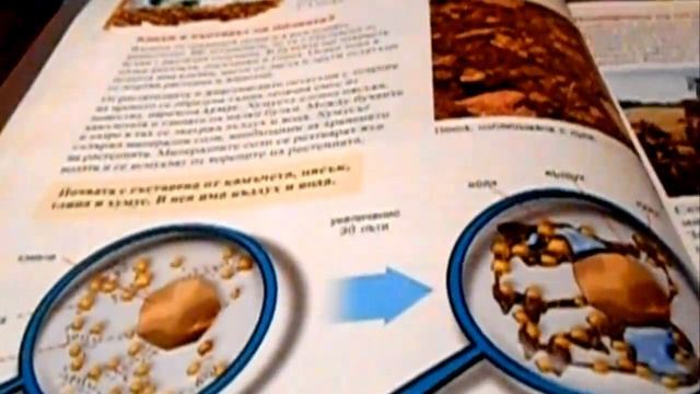 Уроки в Болгарии Учим Математику смотреть онлайн