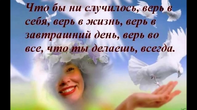 За женщин милых,любимых,родных смотреть онлайн