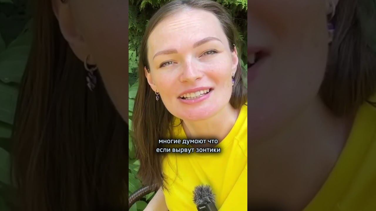 Сныть - для счастливых садоводов! Дачный агроном