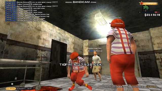 Родина РП Южный Округ смотреть онлайн