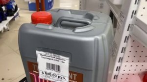 Как выбрать теплоноситель для системы отопления в частном доме? Виды и особенности - САНМИКС