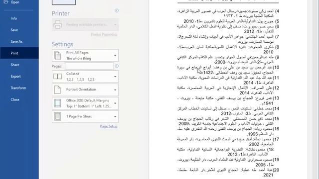 Fixing Adobe Printing Error: "%%[ ProductName: Distiller ]%% Cambria not found, using Courier. " смотреть онлайн