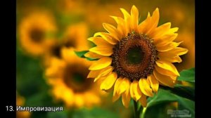 Микаэл Таривердиев Музыка