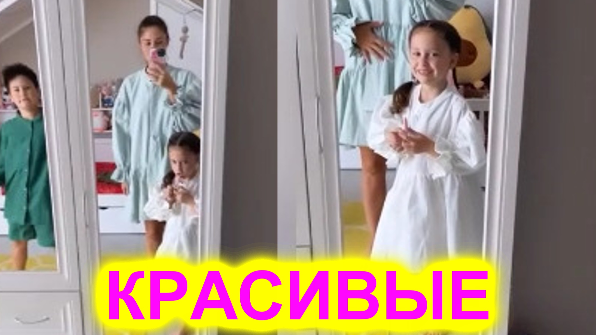 Красивые! Муцениеце облачилась с дочкой в балахоны