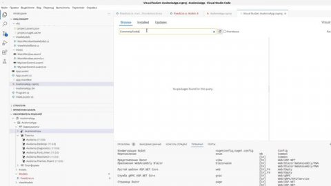Добавление новых и существующих элементов в Visual Studio Code
