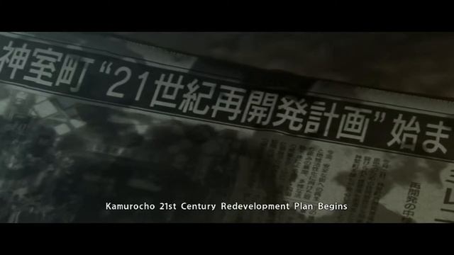 Yakuza - Zero Премьера смотреть онлайн